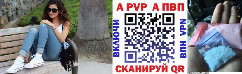 Альфа ПВП мука ссылка на мегу как войти Джанкой