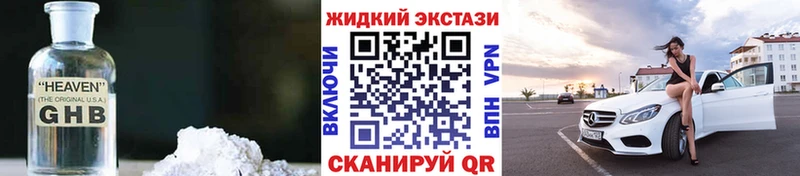 где купить наркоту  Джанкой  БУТИРАТ бутандиол 