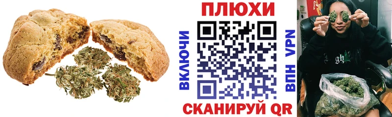 купить наркотики сайты  Джанкой  shop телеграм  Canna-Cookies конопля 