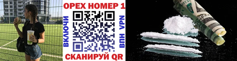 Cocaine 98%  mega рабочий сайт  Джанкой 