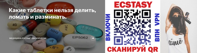 Экстази DUBAI  Джанкой 