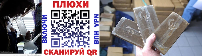 ГАШ хэш  Джанкой 