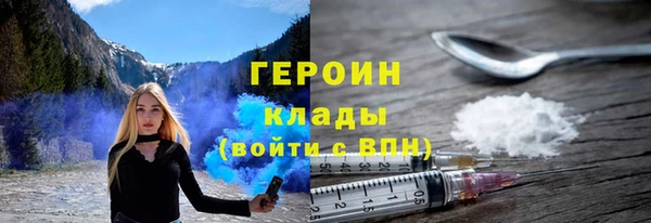 мдма Горно-Алтайск
