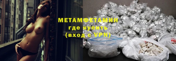 ECSTASY Горнозаводск