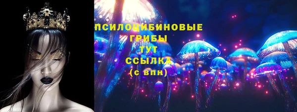 мдма Горно-Алтайск