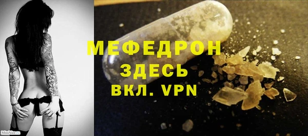 ECSTASY Горнозаводск