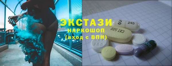 эйфоретик Горняк