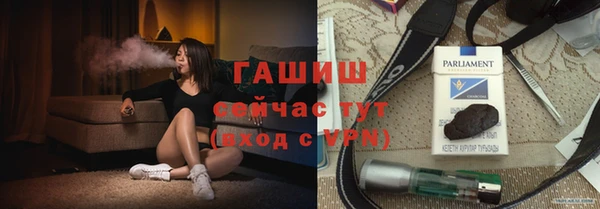 эйфоретик Горняк