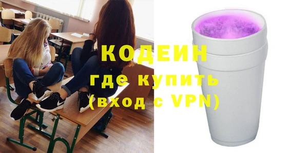 сатива Гусиноозёрск