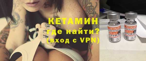 MESCALINE Гусь-Хрустальный