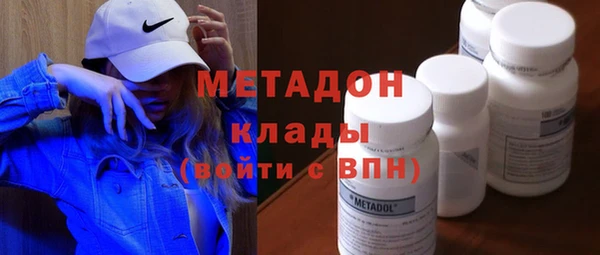 мдма Горно-Алтайск
