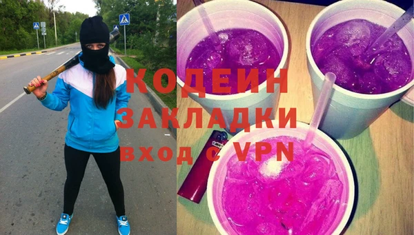эйфоретик Горняк