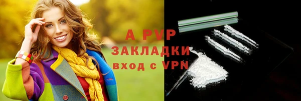 мдма Горно-Алтайск