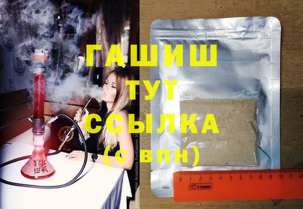 мдма Горно-Алтайск