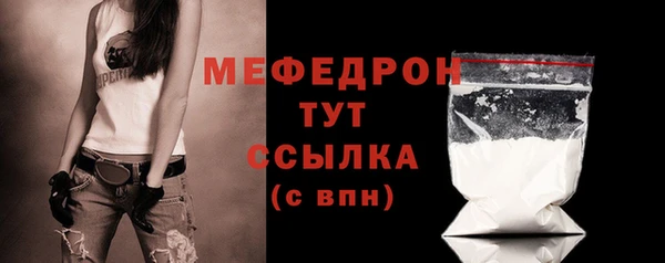 ECSTASY Горнозаводск