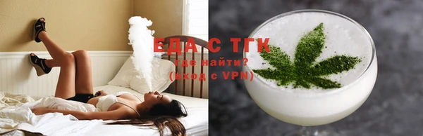 ECSTASY Горнозаводск