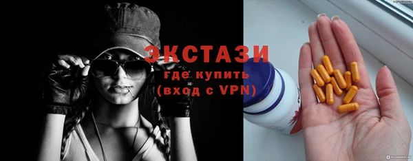 спайс Волоколамск