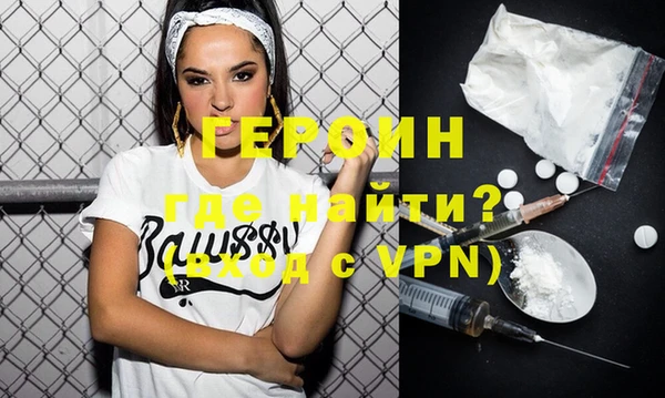 эйфоретик Горняк