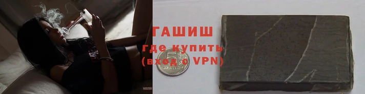мдма Горно-Алтайск