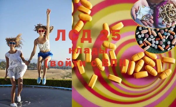 ECSTASY Горнозаводск