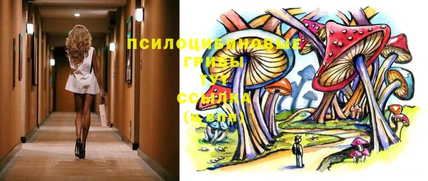 герыч Володарск