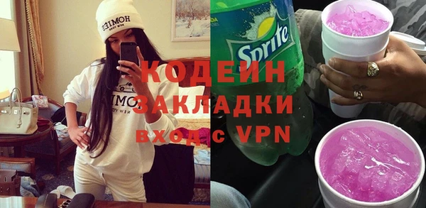 mdpv Волосово