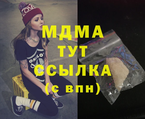 соль курить ск Вязьма