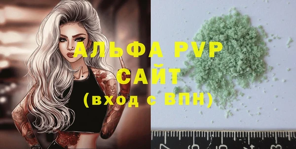 меф Дмитровск