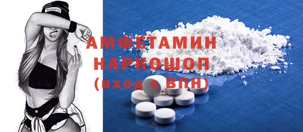 мдма Горно-Алтайск