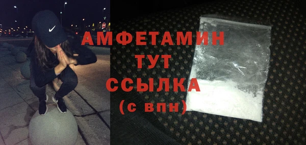 ECSTASY Горнозаводск