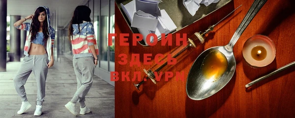 ECSTASY Горнозаводск
