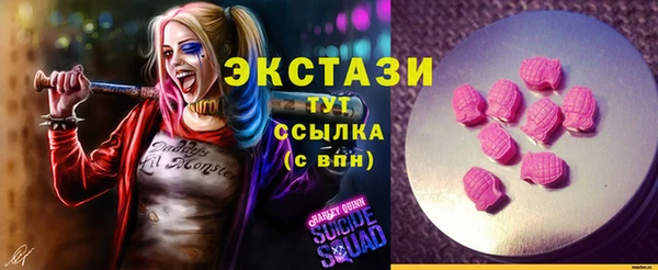мдма Горно-Алтайск