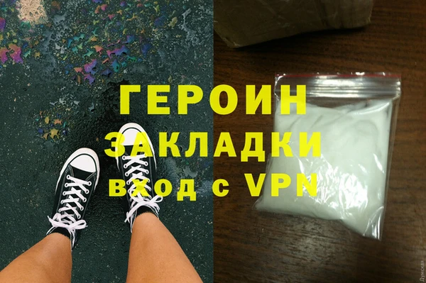 стафф Дмитров