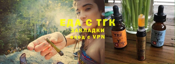 соль курить ск Вязьма