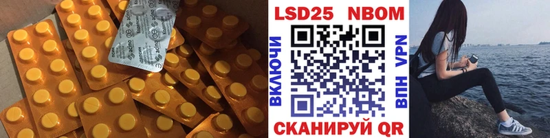 LSD-25 экстази кислота  цены   MEGA вход  Джанкой 