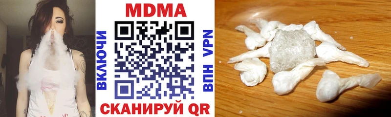 MDMA crystal  купить закладку  Джанкой 