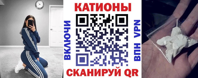 даркнет сайт  Джанкой  МЕФ мяу мяу 