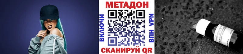 хочу наркоту  hydra вход  Метадон кристалл  Джанкой 