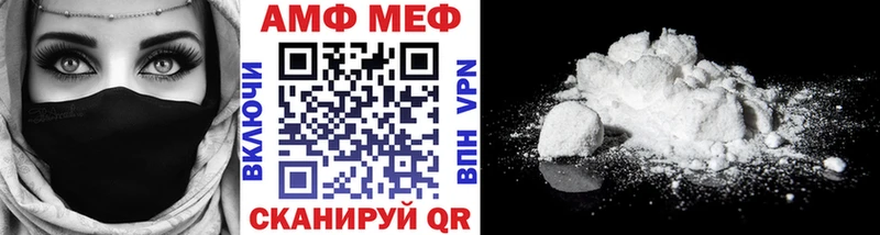 OMG как зайти  Джанкой  МЕТАМФЕТАМИН пудра  где купить наркоту 