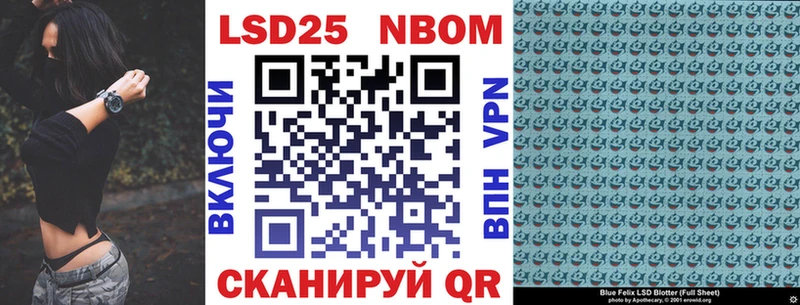Марки N-bome 1,5мг  Джанкой 