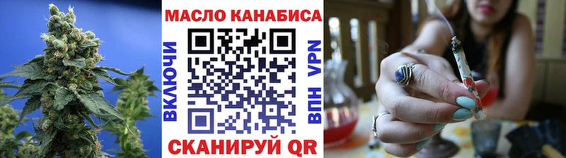 ТГК THC oil  omg маркетплейс  Джанкой 